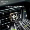 【新年礼物】BOITOWN冰希黎艺术系列车载香薰出风口高级饰品摆件 商品缩略图3