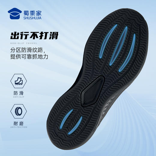 【飞织透气缓震运动鞋】透气排汗运动跑鞋轻量缓震户外休闲鞋XY607 商品图6