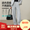 【两个裤长！厚绒-香蕉裤】逸阳冬加绒加厚显瘦宽松休闲慵懒感保暖运动长裤8586 商品缩略图0