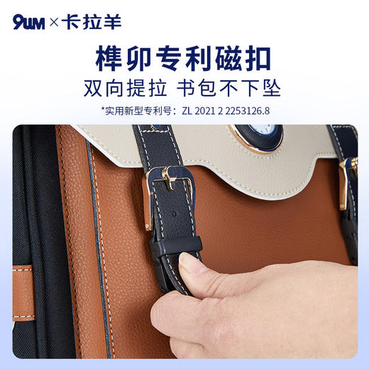 九微米X卡拉羊24L/26L中学生防下坠减负气囊缓震轻奢立体书包 凯旋门 U5170/L 商品图6