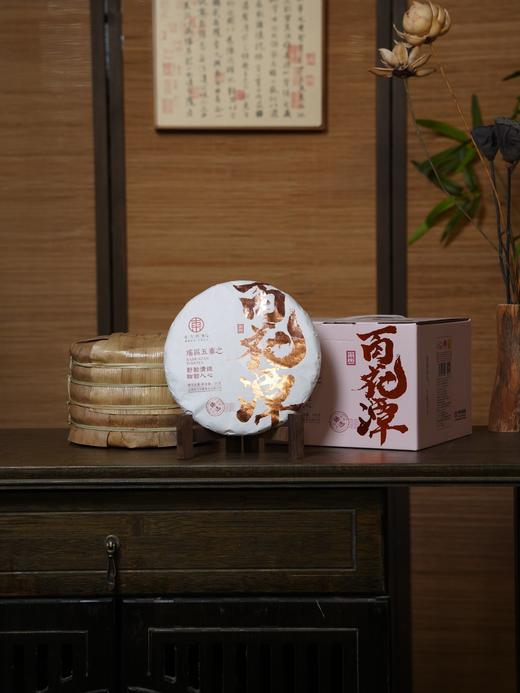 再来一波超级大漏【拼手速抢购】【瑶族五寨】运费价加人工费回馈相当于白捡了，自饮伴手礼不错的选择，给茶友放个大漏，直接送福利了 商品图2