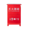 【MMK】灭火器箱 商品缩略图0