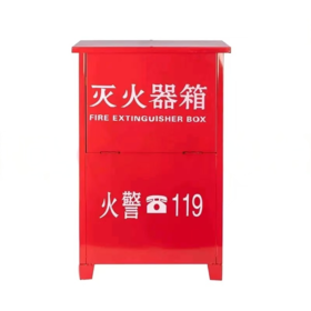 【MMK】灭火器箱