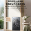 海尔（Haier）洗衣机 XQG100-HLEU58A2U1 商品缩略图5