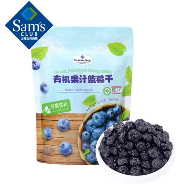 Member's Mark有机果汁蓝莓干400g山姆会员店商品非商品原因不支持退款