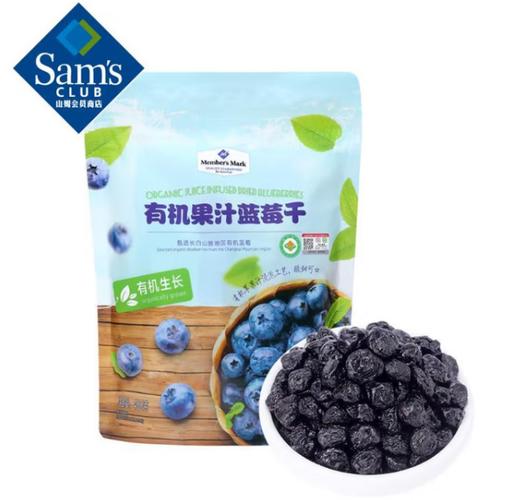 Member's Mark有机果汁蓝莓干400g山姆会员店商品非商品原因不支持退款 商品图0