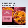 ❗️【38焕新】流光密钥PQQ白番茄胶原三肽固体饮料胶原蛋白肽小分子30条/盒180g 商品缩略图2