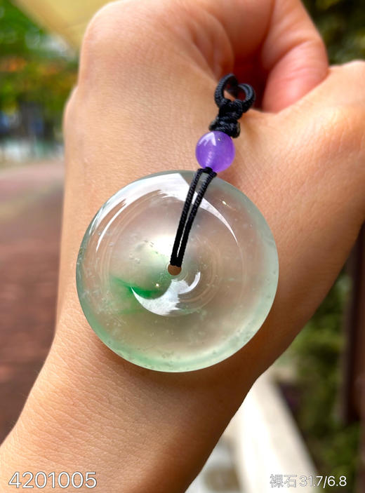 飘翠平安扣裸石【4201005】具体价格微信咨询 商品图0