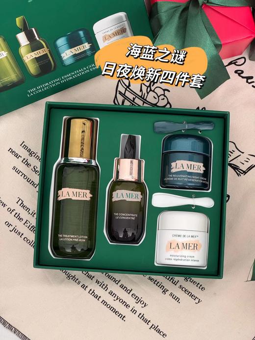 F012442精粹水150ml+修复精华50ml+乳霜60ml+晚霜60m日夜焕新四件套 商品图5