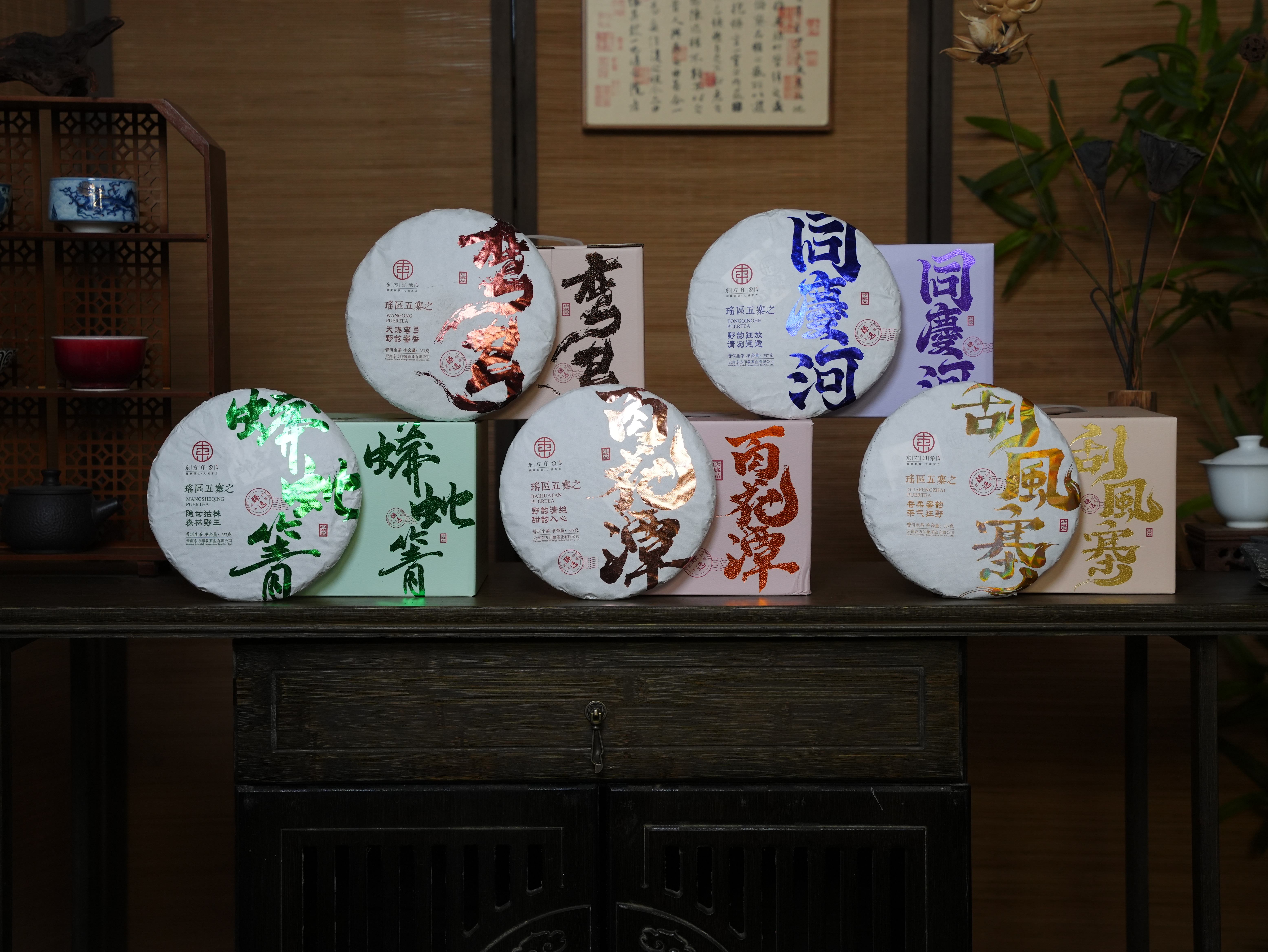 再来一波超级大漏【拼手速抢购】【瑶族五寨】运费价加人工费回馈相当于白捡了，自饮伴手礼不错的选择，给茶友放个大漏，直接送福利了