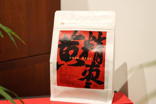 养元气 健康小零食 黄精枣〡九蒸九晒 安化多花黄精+三蒸三晒 新疆灰枣  软糯香甜 商品图6