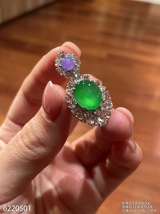 蛋面吊坠【6220501】具体价格微信咨询 商品图1