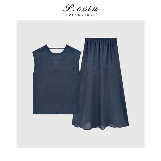 04-3潘依绣丁丁宠粉极简主义气质时髦背心半裙套装Q9841 商品图0