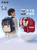 【1-5年级】卡拉羊卡拉羊儿童云朵书包2.0   2573 商品缩略图1