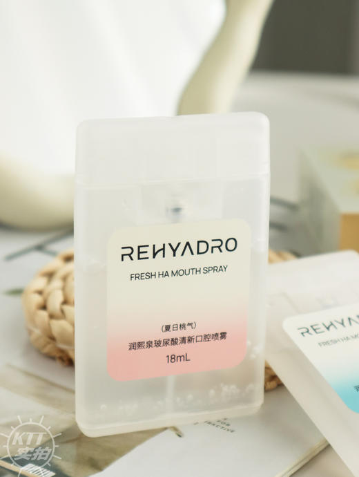 【2盒共4支】春节必备神器❗️润熙泉玻尿酸清新口腔喷雾18ml*2支/盒 商品图3
