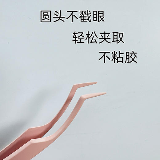 F379圆头金羽夹睫毛镊-纪念日百货门店同款169449073 商品图3