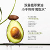 【儿童护手霜礼盒】专为儿童娇嫩手部肌肤研制 润养娇嫩小手 儿童护手霜3件套（青提茉莉香30g+清新蜜桃香30g+乳木果香30g） 商品缩略图5