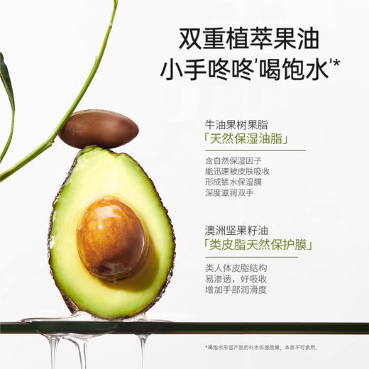 【儿童护手霜礼盒】专为儿童娇嫩手部肌肤研制 润养娇嫩小手 儿童护手霜3件套（青提茉莉香30g+清新蜜桃香30g+乳木果香30g） 商品图5