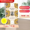 黑格尔《精神现象学》的现象学阐释 商品缩略图0
