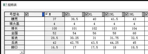 F012493男士秋冬PTZERO防泼水亲肤加绒梭织运动长裤 商品图8