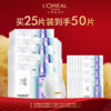 【新年】1F【欧莱雅】玻尿酸面膜买25片送25，到手50 商品缩略图0