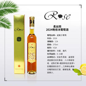 2024年威戴尔晚收白冰