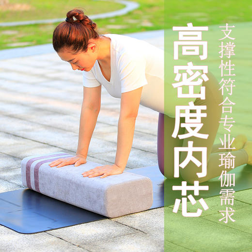 【昊达源选】瑜伽抱枕辅助枕体位靠垫加硬抱枕艾扬格瑜伽阴瑜伽辅助抱枕 商品图3