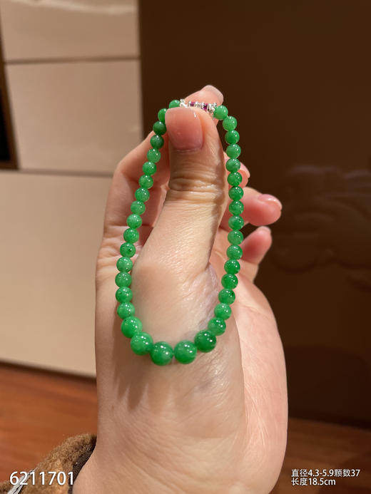6211701，手串。具体价格微信咨询 商品图2