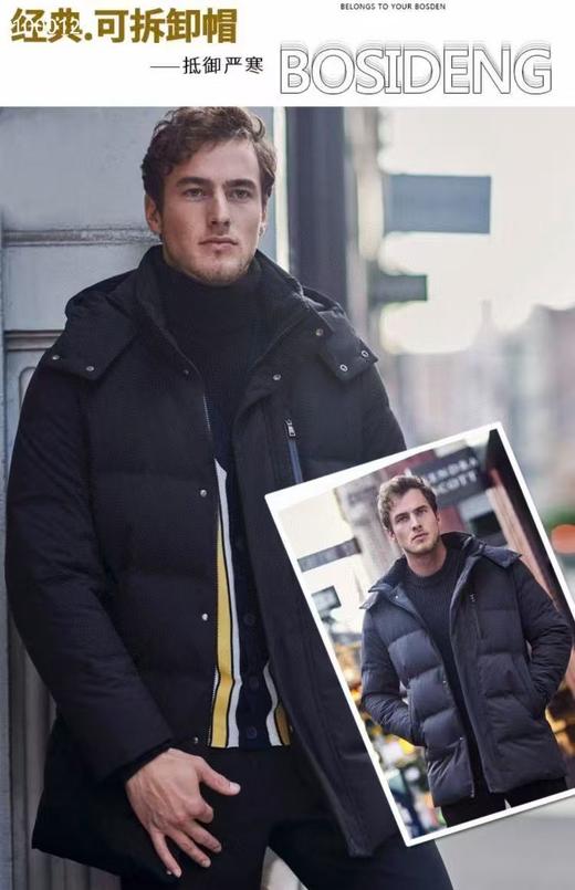 【YW】无忧购冬季50绒白鸭绒羽绒服男中长款可拆卸帽休闲高档保暖外套（截单后3-5天发货) 商品图0