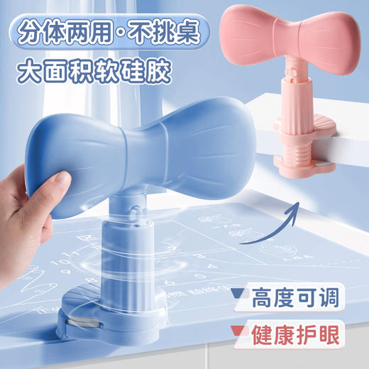 【大面积软硅胶❗️分体两用不挑桌】咔巴熊小学生坐姿矫正器儿童书桌写字姿势矫正器写作业坐姿写字板。jc 商品图1