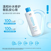 【绽妍保湿焕活柔肤水】磁吸锁水 植萃舒缓 500ml/瓶 商品缩略图2