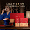 华祥苑茶叶礼盒 红茶特级组合金骏眉铁观音 福至264g年货送礼新年礼物 商品缩略图7