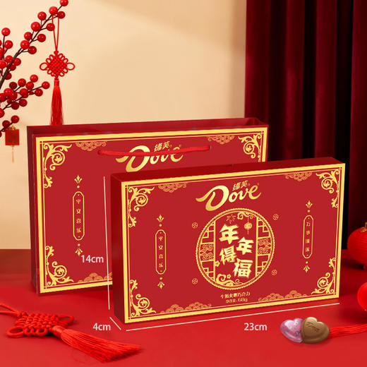 【新年好礼❗️仪式感满满】德芙巧克力礼盒丝滑牛奶新年礼物网红爆款零食品员工福利年货。jc 商品图3