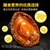 【新品上市】德叔鲍鱼6头黑松露鲍汁鲍鱼1只装*4盒【冷冻储存】 商品缩略图6