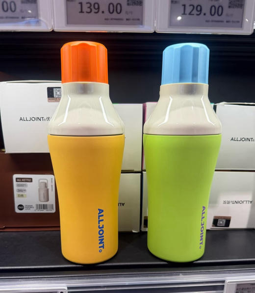 胖东来同款ALLJOINT优仅跃动保温杯水杯咖啡杯 ， 商品图5