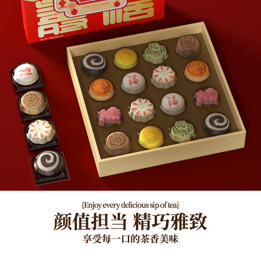 于小菓福禄寿禧点心匣子 商品图3