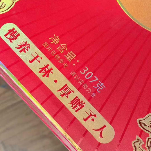 【金装有参有菇/人参菌菇中国节礼/山野羊肚菌觅珍礼】任君选择，​天材地宝实拍，​东北货，​实在有料，倍有面！  自然味道，拿捏人情世故 商品图9