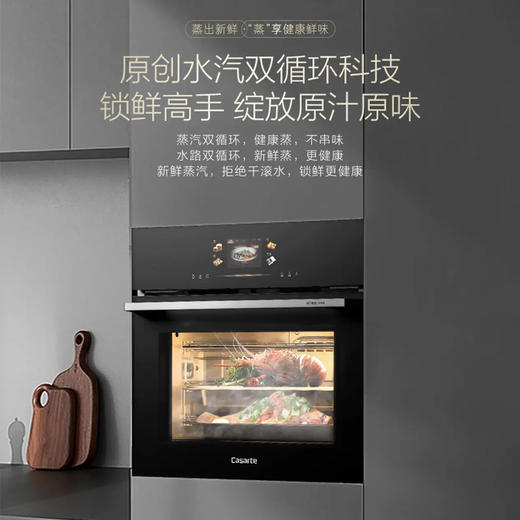 卡萨帝（Casarte）蒸烤炸炖烘一体机 JZK2U1 商品图10
