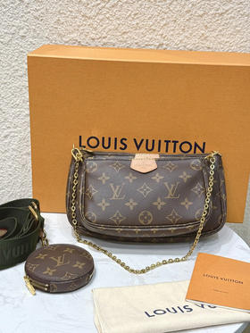 LV 老花 五合一 绿肩带 斜挎包
