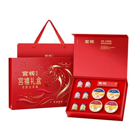官栈宫禧限定花胶全家福936g 商品图0