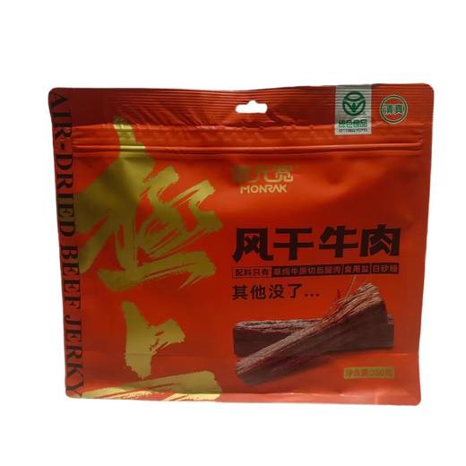 蒙元宽 原味极上风干牛肉 250g/包 商品图0