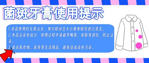 燕山语儿童奥拉氟防蛀牙膏 原儿牙菌斑可视牙膏（新老版本随机发货，同有菌斑可视效果，有效期至2028年08月18日） 商品图1