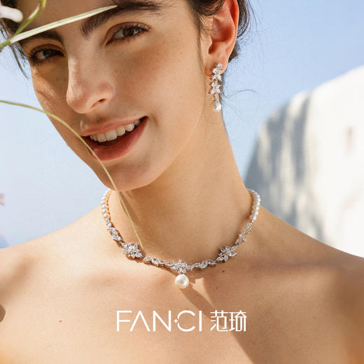 Fanci范琦 紫藤花系列 紫藤盛放贝珠耳环闪耀白 气质款送女生日礼物 商品图4