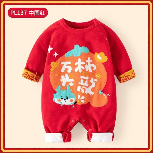 【福气满满】加厚纯棉婴儿连体衣A类秋冬新年款芝麻底婴儿拜年服 商品图9