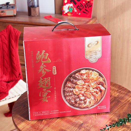 【鲍参翅宴】臻选盛宴，古法慢熬，匠心臻品，山珍海味一锅荟萃！下单即送法国伊尼特红酒*2瓶 商品图5