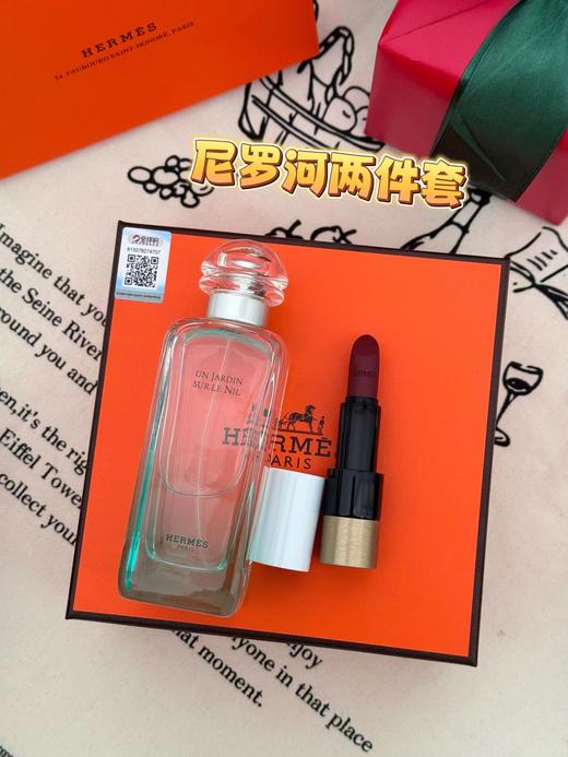 F012439尼罗河100ml+哑光口红#85两件套礼盒 商品图4