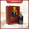 贵州茅台酒满天星1680ml礼盒装茅台酒酱香型白酒53度 商品缩略图0