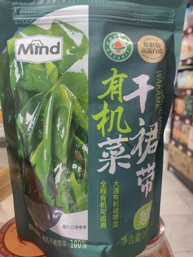 有机干裙带菜