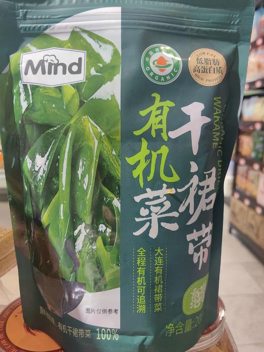 有机干裙带菜 商品图0