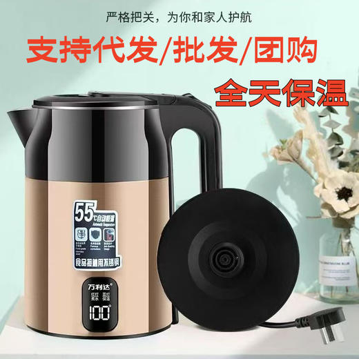 万利达3L大容量智能保温加厚食品级不锈钢烧水壶 商品图2